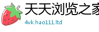 777788888888管家婆以2025年港彩黑白图资料